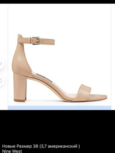 Basanoşka və səndəllər: Nine West, Ölçü: 37.5, rəng - Bej, Yeni lalafo.az -da Basanoşka və səndəllər: Nine West, Ölçü: 37.5, rəng - Bej, Yeni