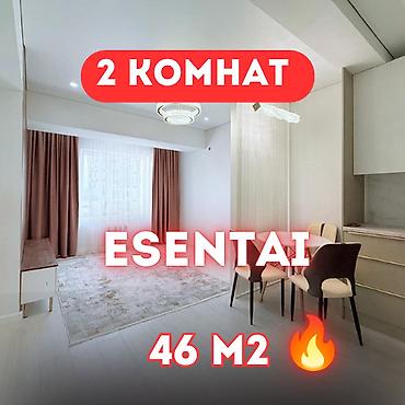 act: 2 комнаты, 46 м², АЮ Гранд Элитка, 9 этаж, Евроремонт — 1