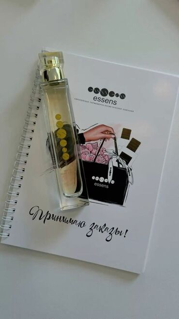 Парфюмерия: Парфюмерия ESSENS - Европейская парфюмерно‑косметическая компания — 1