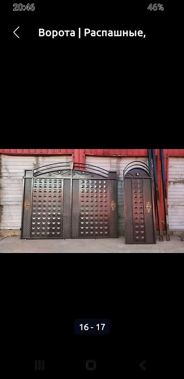 Распашные ворота: Ворота распашные, откатные, металл Россия, выезд, доставка и — 18