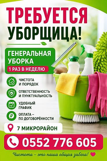 волосы 60 см: Парикмахер Детские стрижки. Фиксированная оплата. 7 мкр — 1