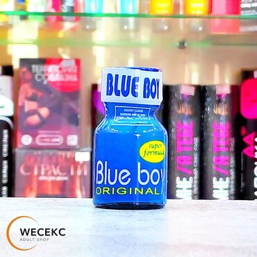 чка для сокращения матки как пользоваться: Blue Boy Original – это ароматический продукт, предназначенный для