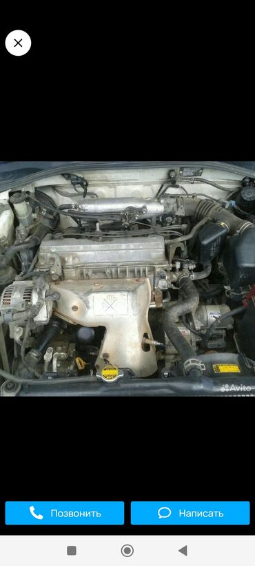 сапоги зимние бу: Бензиновый мотор Toyota 1995 г., 2 л, Оригинал, Япония