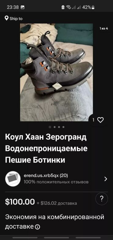 обувь для туризма: Американские трекинговые ботинки

Zerogrand Cole haan