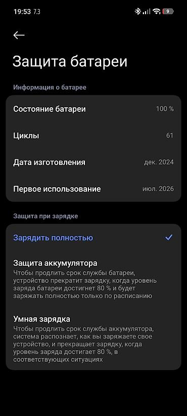 rog ally z1: Xiaomi, 15 Ultra, Б/у, 512 ГБ, 2 SIM, eSIM — 8