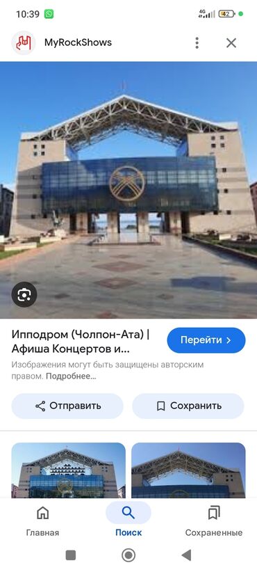 прадайте орашайми земля: 10 соток, Для бизнеса, Красная книга, Тех паспорт, Договор купли-продажи