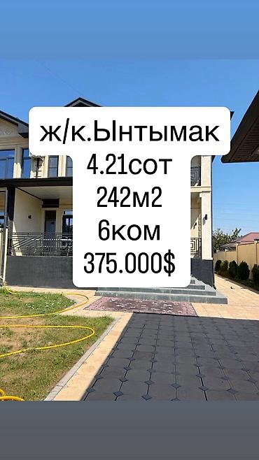 6 комнат, 242 м², 5 соток, Бишкек, Ынтымак ж/м Агентство недвижимости