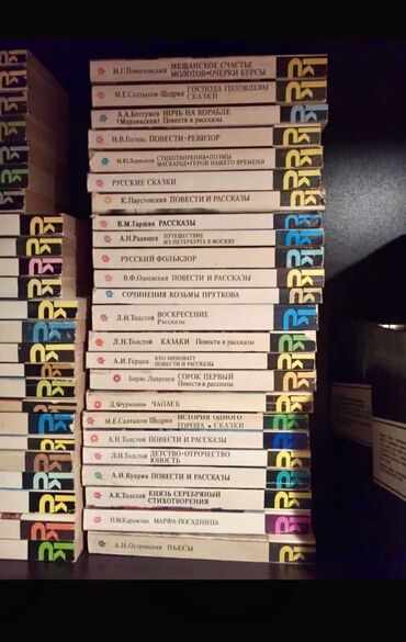 Bədii ədəbiyyat: Все книги из серии «Классики и современники» по 3 маната М.А. Шолохов — 4