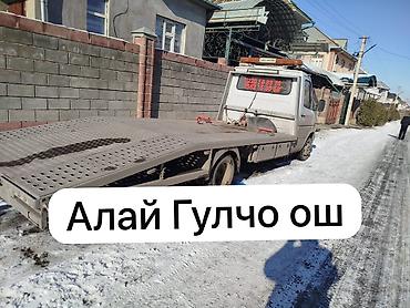 красотки бу: С лебедкой — 1