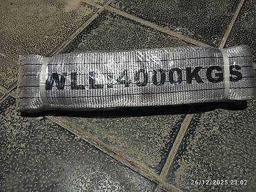 yük remeni: Buksir trosu, Yeni, Polyester, Ödənişli çatdırılma — 4