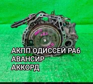ремонт блок управление: Коробка передач Автомат Honda 2003 г., Б/у, Оригинал, Япония