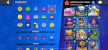 Значки, ордена и медали: Аккаунт Brawl Stars Основные характеристики: - Трофеи: 69 476 - Путь — 7