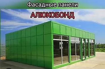 Ремонт и строительство: Фасадные панели Алюкобонд - Современная облицовка для фасадов зданий — 1