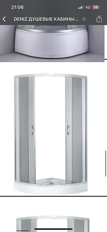 Душевые кабины: Душевая кабина Полукруглая — 5