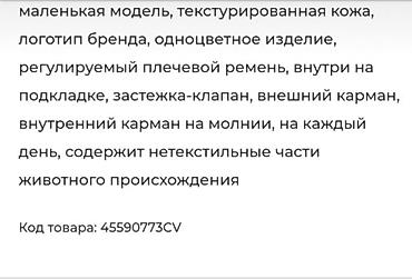 итал: СУМКА МУЖСКАЯ КОЖА ИТАЛЬЯНСКИЙ БРЕНД GIUDI ЧЕРНАЯ НОВАЯ — 10