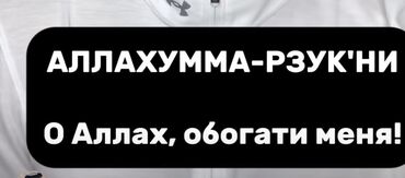 купить кафель: Куплю недорого кафель для наружного применения 5-10 квадратов Темно