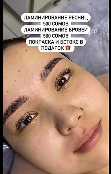 Красота и здоровье: Ресницы, Классика, 2D, Голливуд, Консультация, С выездом на дом, Требуются модели — 3
