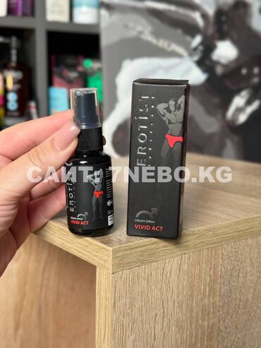 средство для продления полового акта: Крем-спрей VIVID ACT, для мужчин, для повышения потенции и улучшения