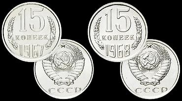 20 cent nece manatdir: 1970 il — 3