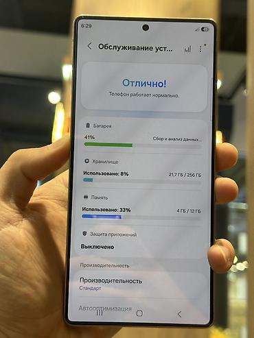 хендай самсунг: Samsung Galaxy S25 Ultra SM-S938U1 - Экран: безрамочный дисплей с — 2