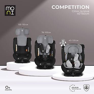 tom tailor farmerice: Auto sedište za decu Moni Competition 40–150 cm – Space Grey (Šifra — 5