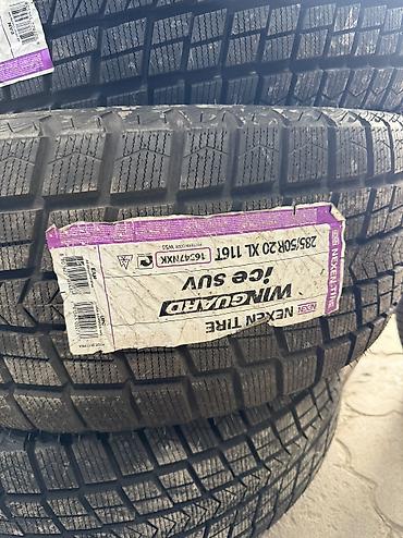 Шины 285 / 50 / R 20, Зима, Новый, Комплект, Внедорожные (АТ/МТ), Корея, Nexen