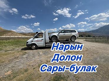 авто электир: Көтөргүсү менен, Манипулятору менен, Кыймылдуу платформасы менен — 1
