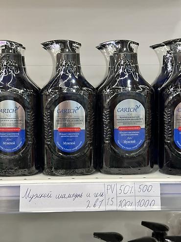 CARICH Мужской освежающий шампунь и гель для душа 2-в-1. - Формат