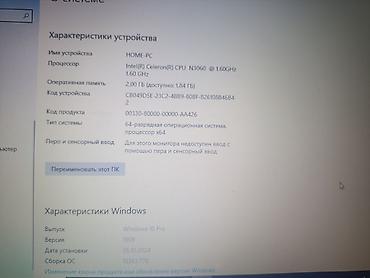 процессор celeron n2840: Для учебы, Б/у, Intel Celeron — 2