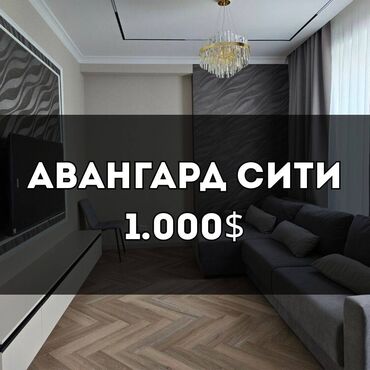 Продажа квартир: 2 комнаты, Агентство недвижимости, Без подселения, С мебелью полностью