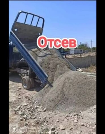 куплю песок с доставкой: Портер, Доставка щебня, угля, песка, чернозема, отсев, По городу, с грузчиком