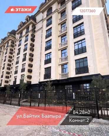 пр мира: 2 бөлмө, 84 кв. м, Жеке план, 7 кабат