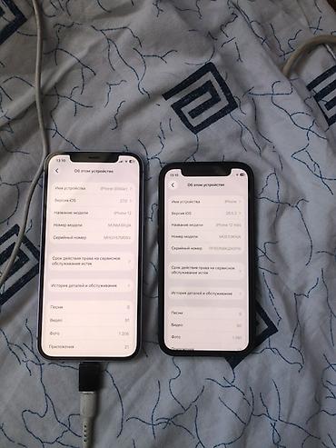 ipnone 12: Маленький торг есть IPhone 12 — два смартфона У 12 верх динамик не — 5