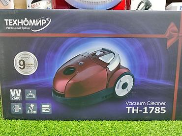 Пылесосы: Пылесос, Стандартный, Сухая, Мешок — 7