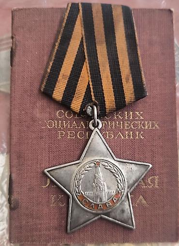 kohnə pullarin alisi: SSSR vaxtinin medal, orden, nişanlarini aliriq, 
Yüksək qiymətə aliş — 3