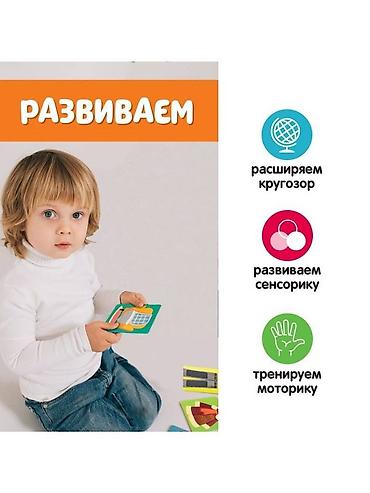 кругозор: Развивающий набор «Большой дом» познакомит малыша с разными — 4