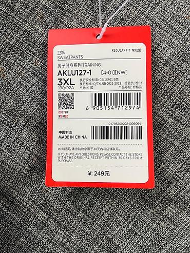 nike tech flece: Спортивные штаны Li-Ning, черные - Прямой крой с заужением к — 5