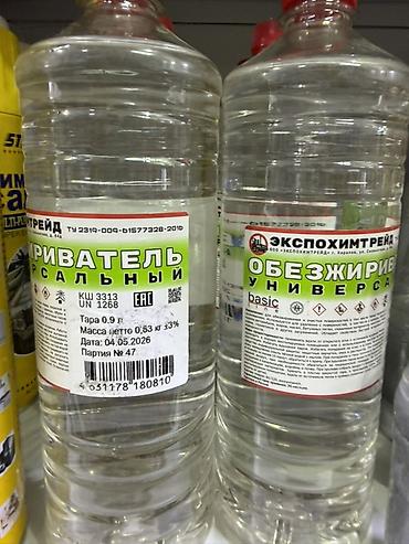 Портативные газовые баллоны: Набор товаров для ремонта и хозяйственных работ: - Баллоны с газом — 11