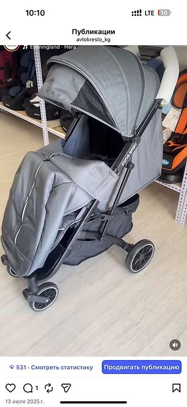 Детские ковры и коврики: Детский коврик — 5