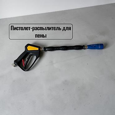 Пистолет-распылитель для пены - Профессиональный пенный распылитель