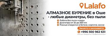 коронка для сверления бетона: Алмазное бурение бетона - Ровные, аккуратные отверстия без сколов - — 8