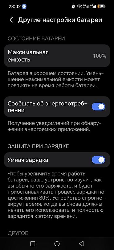 чехол редми 13 с: Honor Magic 8, Б/у, 512 ГБ, цвет - Черный, 2 SIM — 3