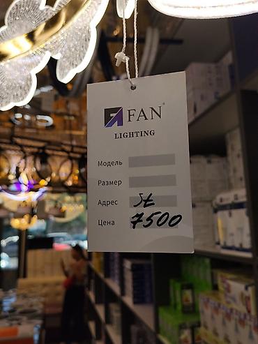 продаю светильник: Подвесная светодиодная люстра FAN Lighting - Тип: подвесная люстра с — 2