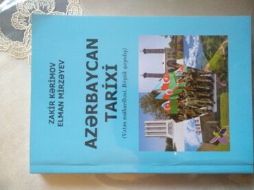 Azərbaycan Tarixi: Zakir Kərimov və Elman Mirzəyevin həmmüəllifliyi ilə nəşr olunmuş