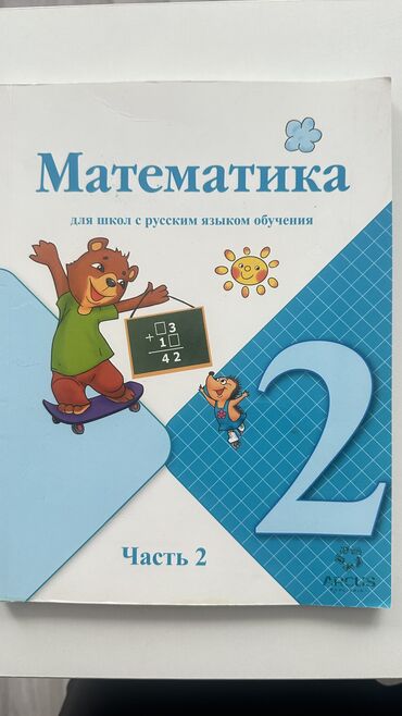 Школьная форма: Школьная форма — 21