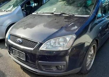 trimer igracka cena: KOMPIJUTER DIZNI ZA FORD C-MAX, FIESTA, FOCUS . | FORD velika — 8