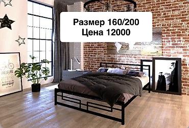 Керебеттер: Кровати в стиле лофт, размер 160×200. Модели: - Амбрэ — МДФ 6 мм в — 8