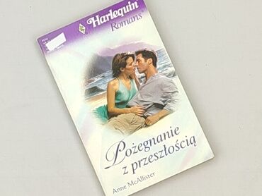 Книга, жанр - Роман, стан - Ідеальний