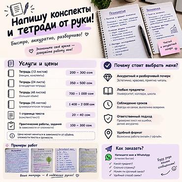 лекции: Репетитор по биологии — 1