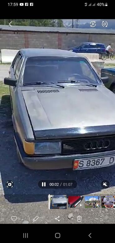 установка аудио системы: Audi 80: 1985 г., 1.8 л, Механика, Бензин